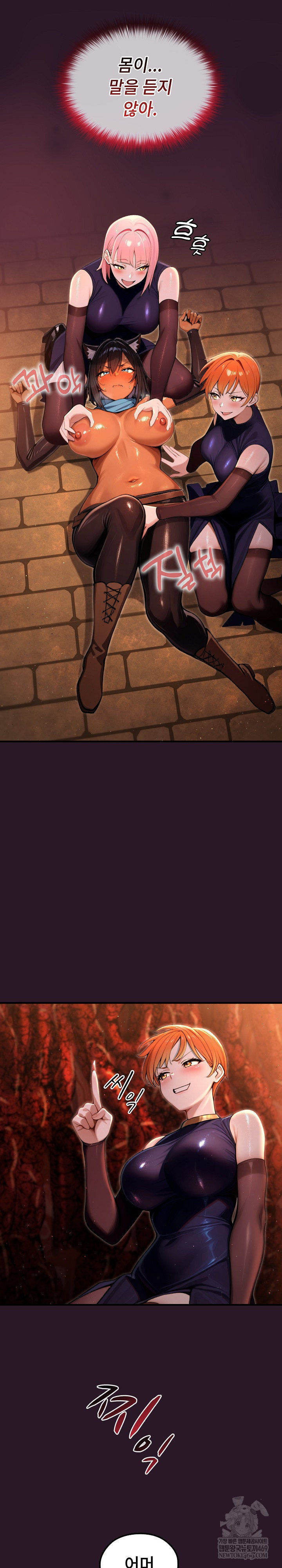 xx-dungeon-raw-chap-4-2