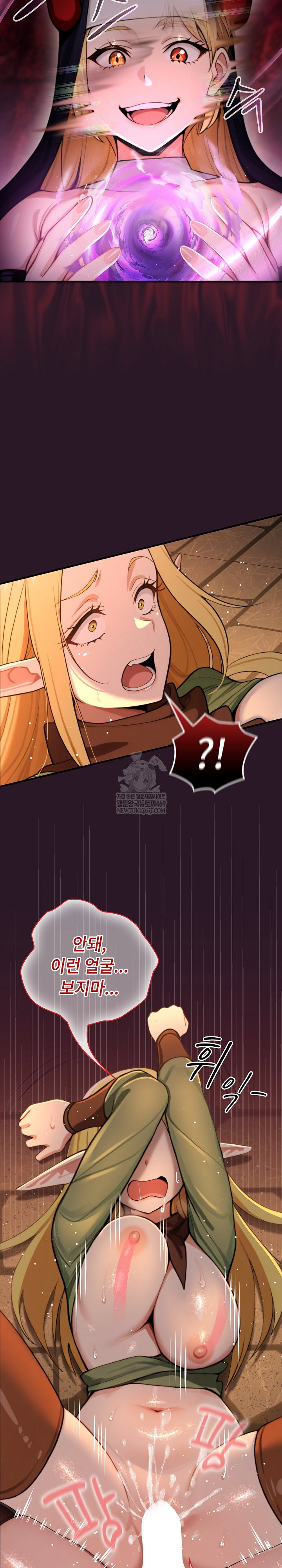 xx-dungeon-raw-chap-4-31