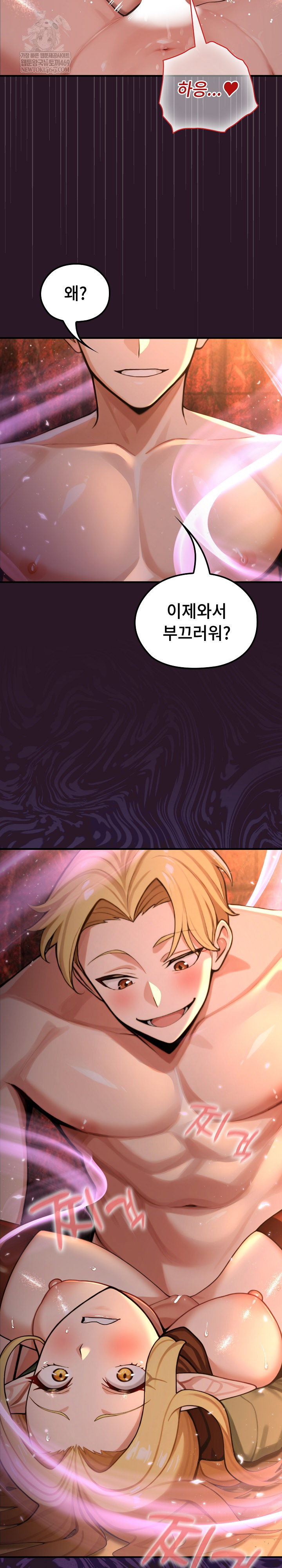 xx-dungeon-raw-chap-4-32