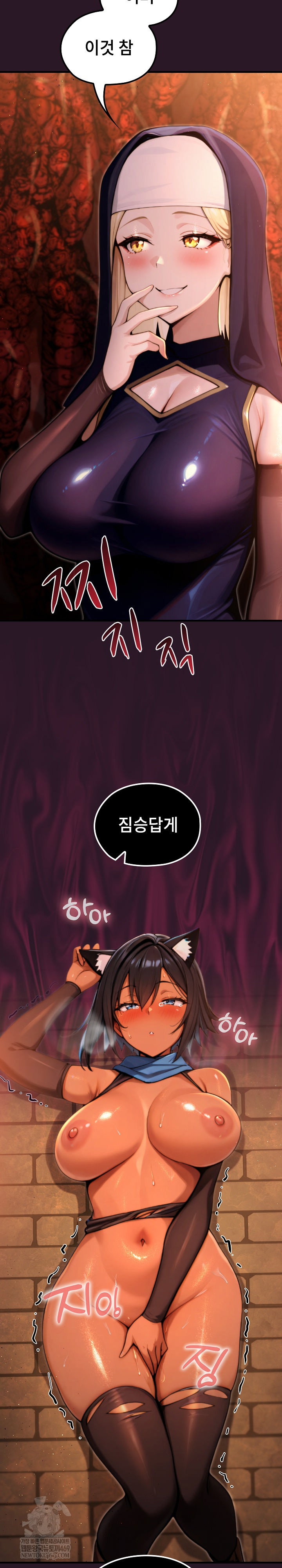 xx-dungeon-raw-chap-4-3