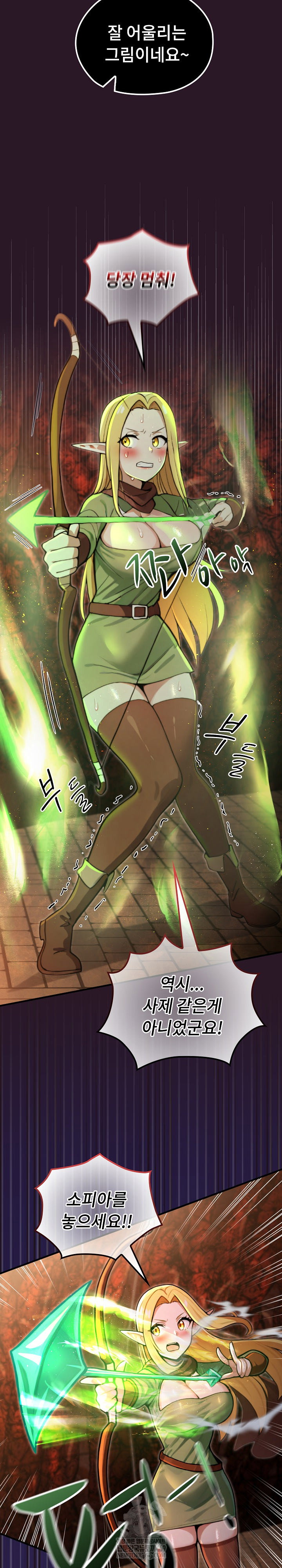 xx-dungeon-raw-chap-4-4