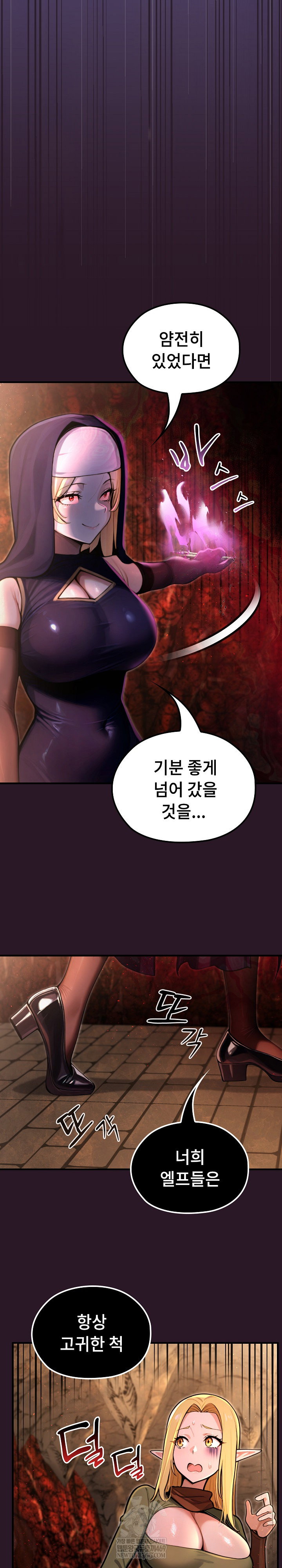 xx-dungeon-raw-chap-4-6