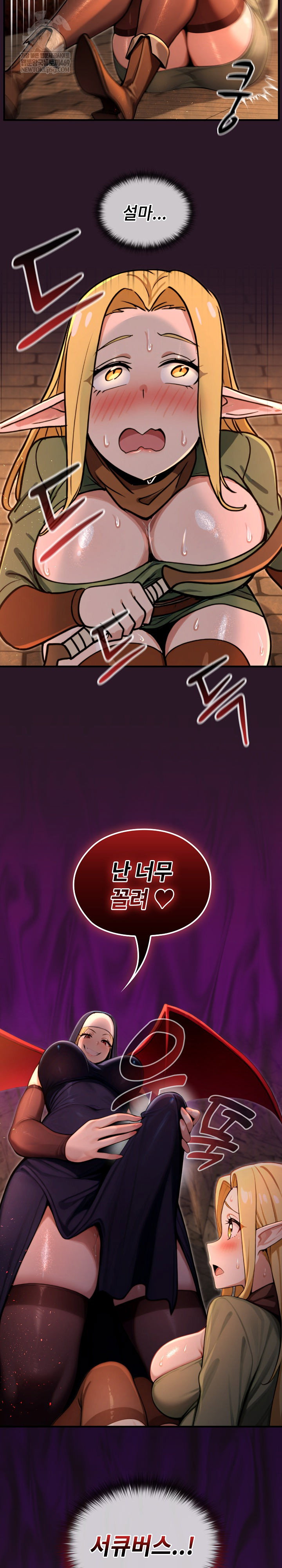xx-dungeon-raw-chap-4-8