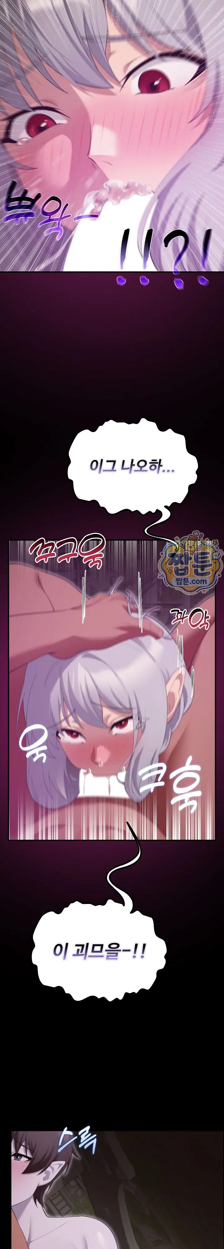 xx-dungeon-raw-chap-43-17