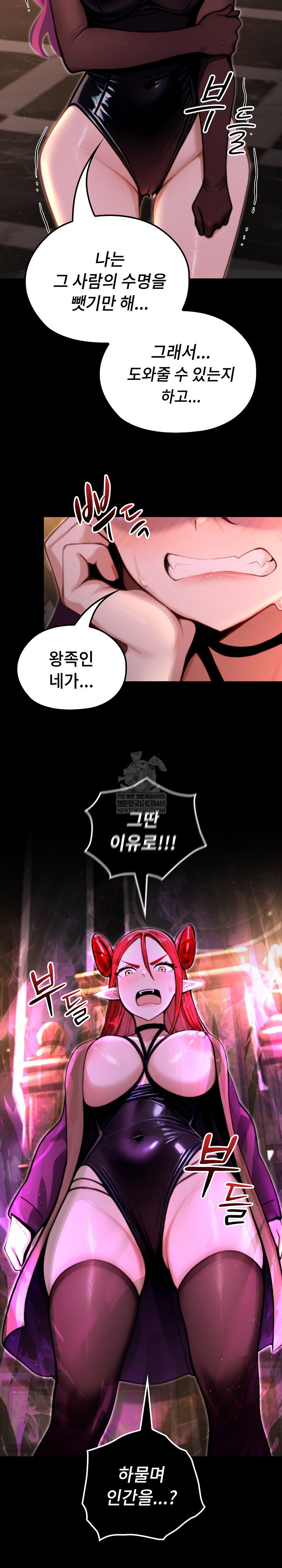 xx-dungeon-raw-chap-5-20