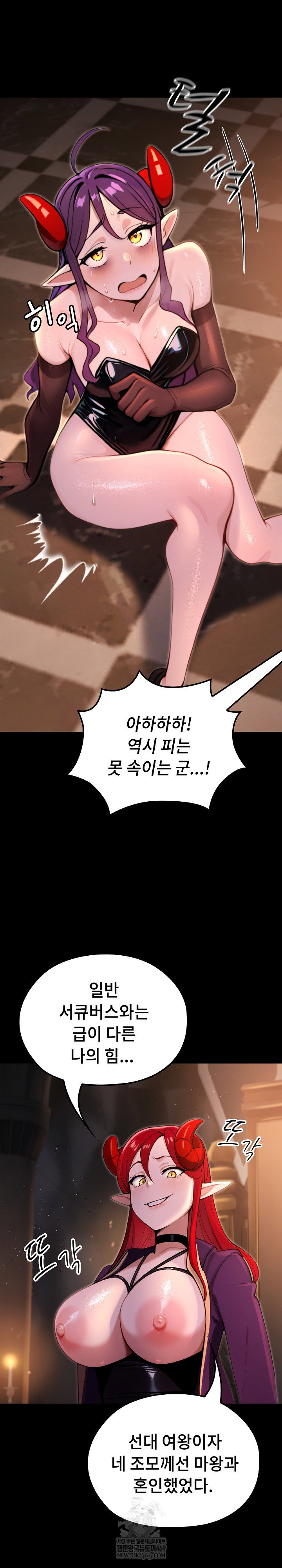 xx-dungeon-raw-chap-5-21