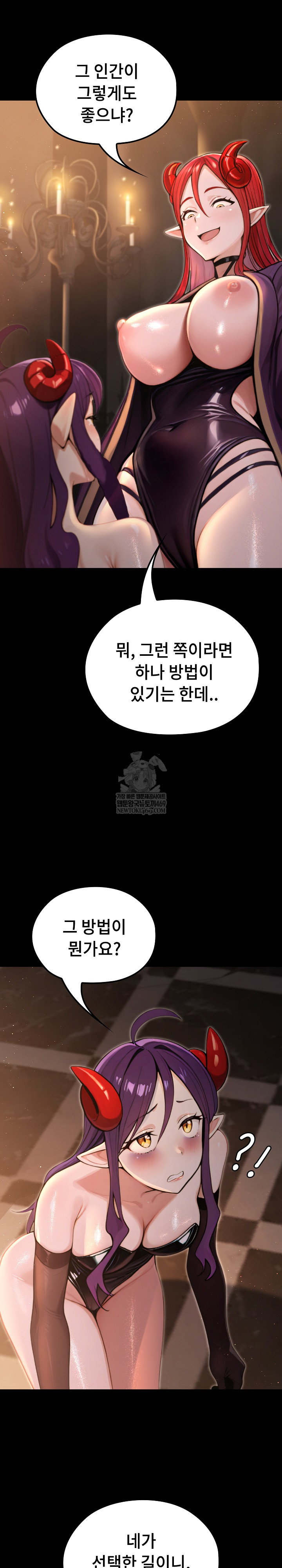 xx-dungeon-raw-chap-5-23