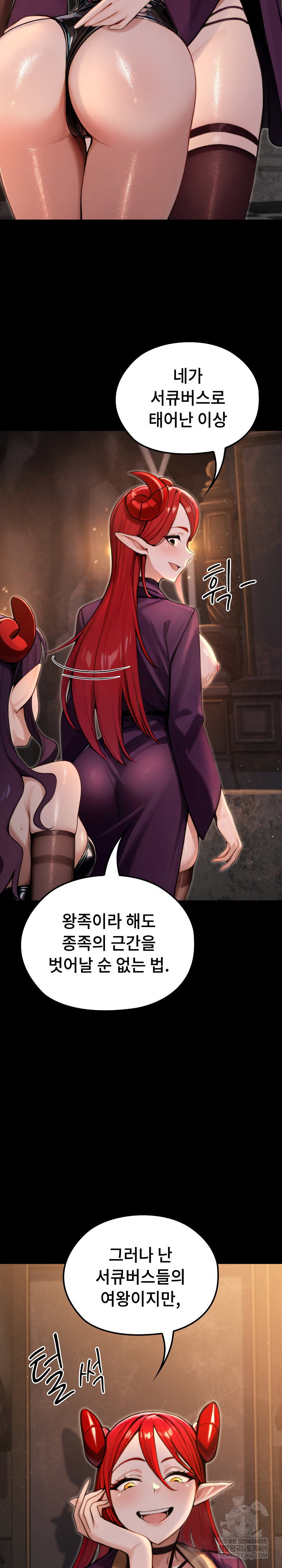 xx-dungeon-raw-chap-5-26