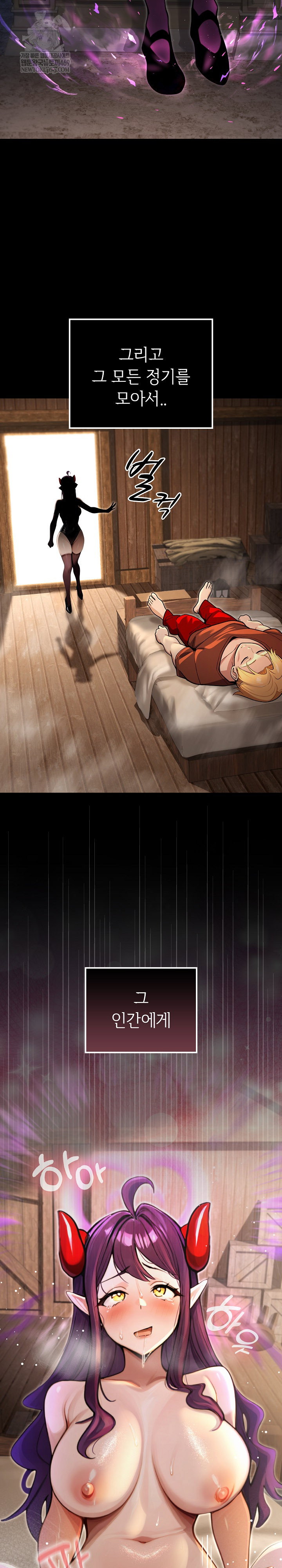 xx-dungeon-raw-chap-5-34