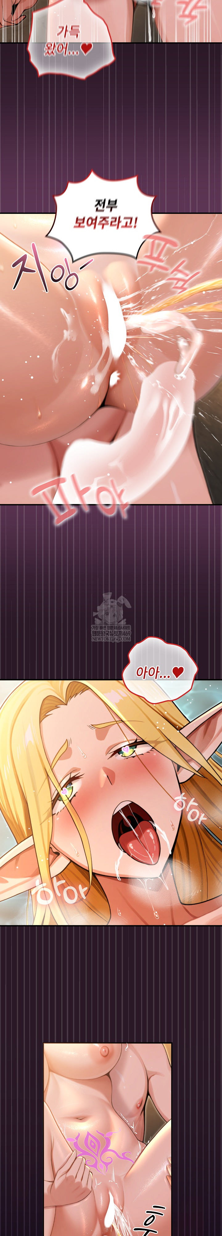 xx-dungeon-raw-chap-5-5