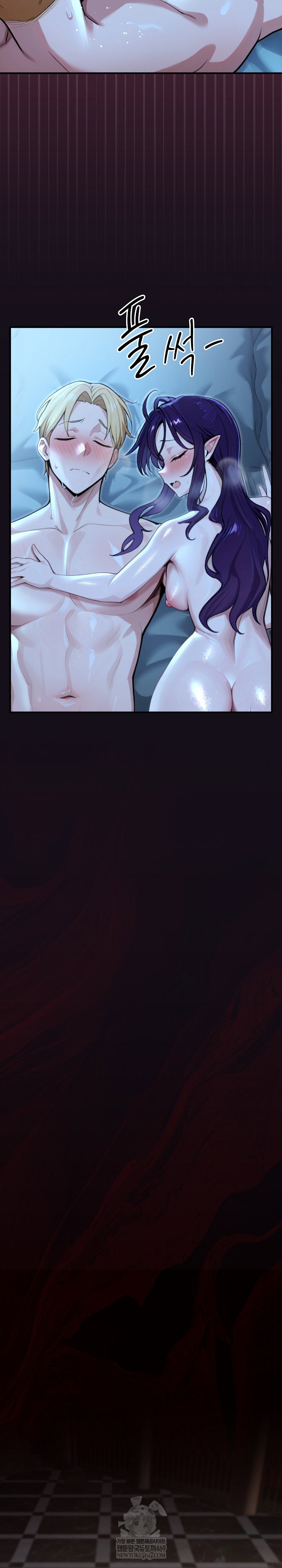xx-dungeon-raw-chap-6-21