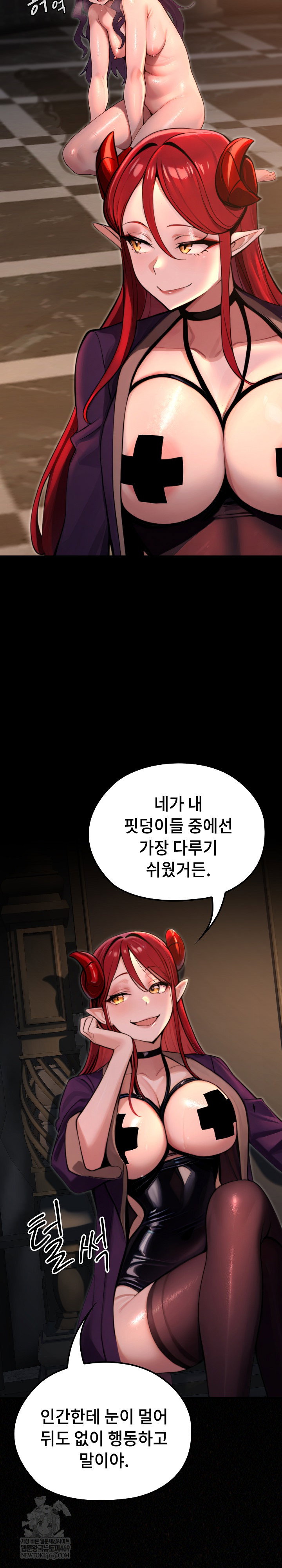 xx-dungeon-raw-chap-6-25