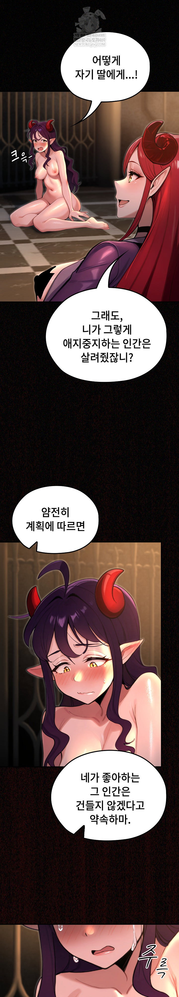 xx-dungeon-raw-chap-6-26