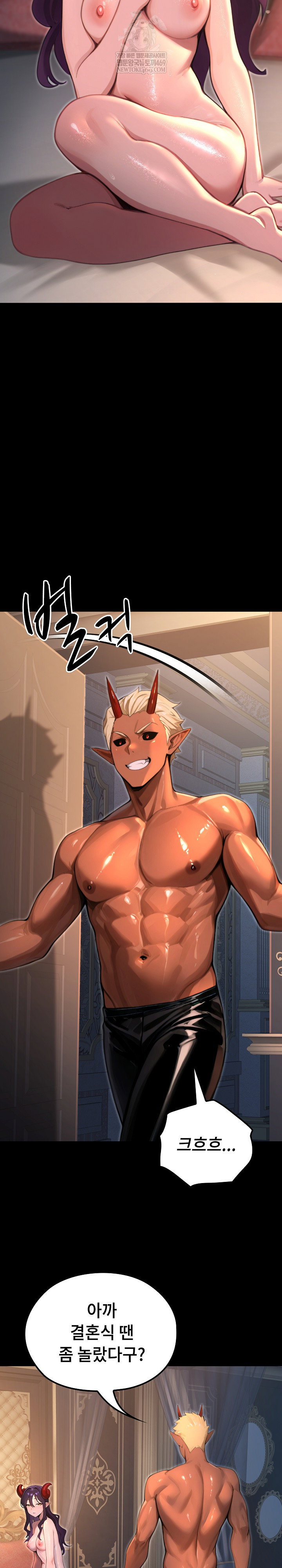 xx-dungeon-raw-chap-6-28