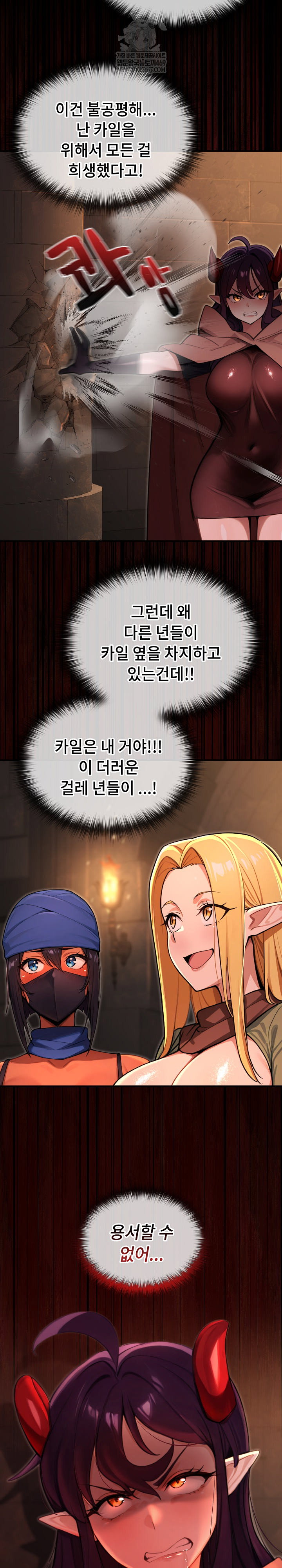 xx-dungeon-raw-chap-6-35