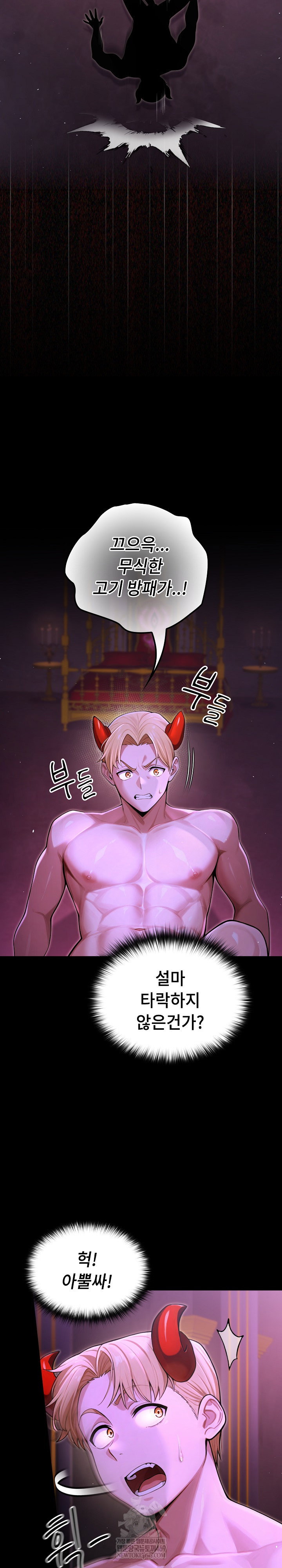 xx-dungeon-raw-chap-7-10