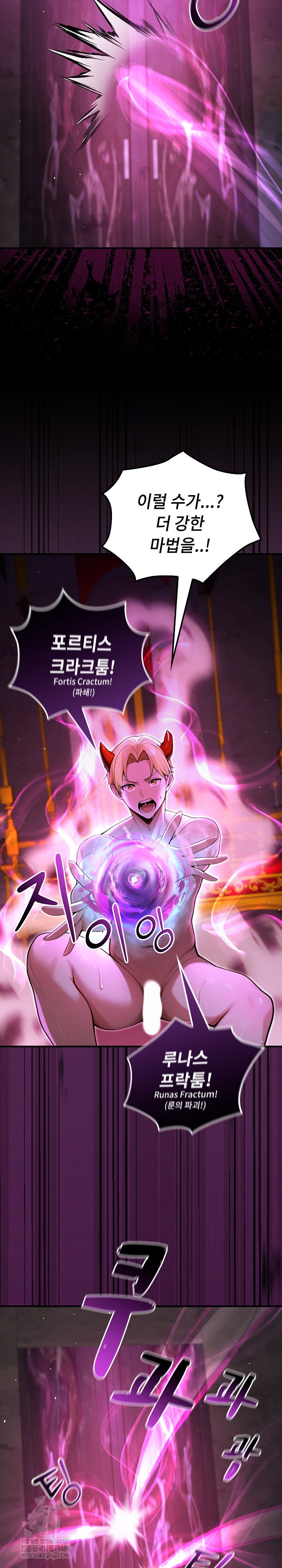 xx-dungeon-raw-chap-7-16