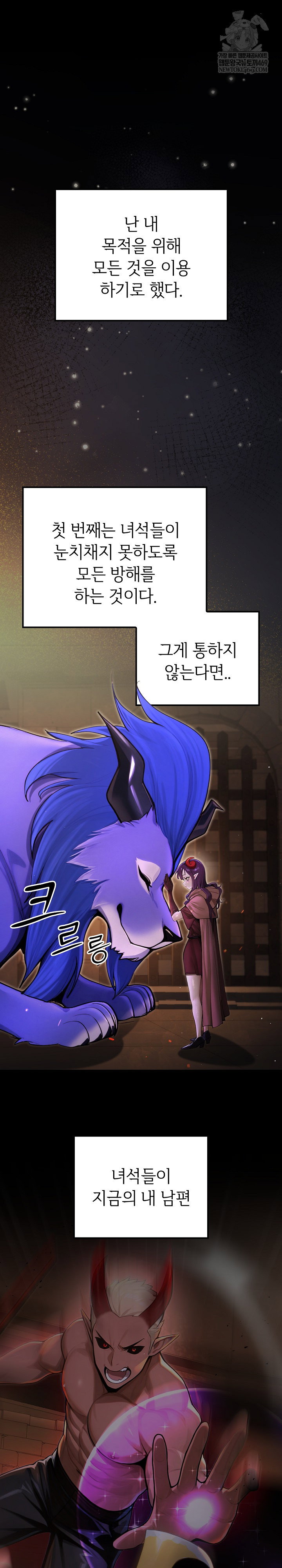 xx-dungeon-raw-chap-7-1