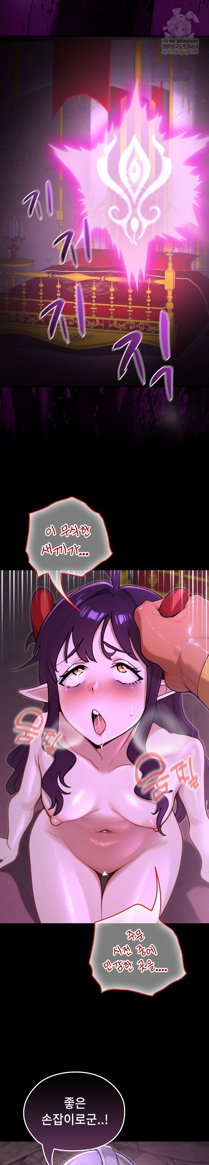 xx-dungeon-raw-chap-7-22