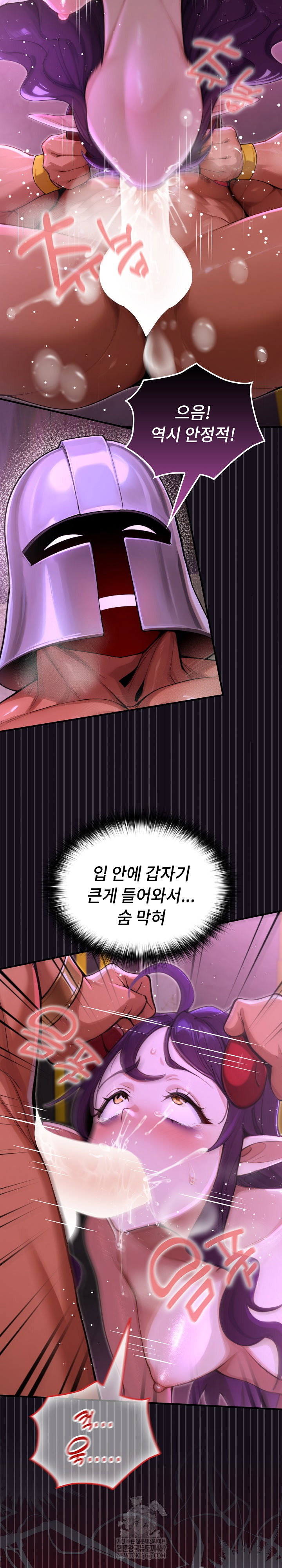xx-dungeon-raw-chap-7-24