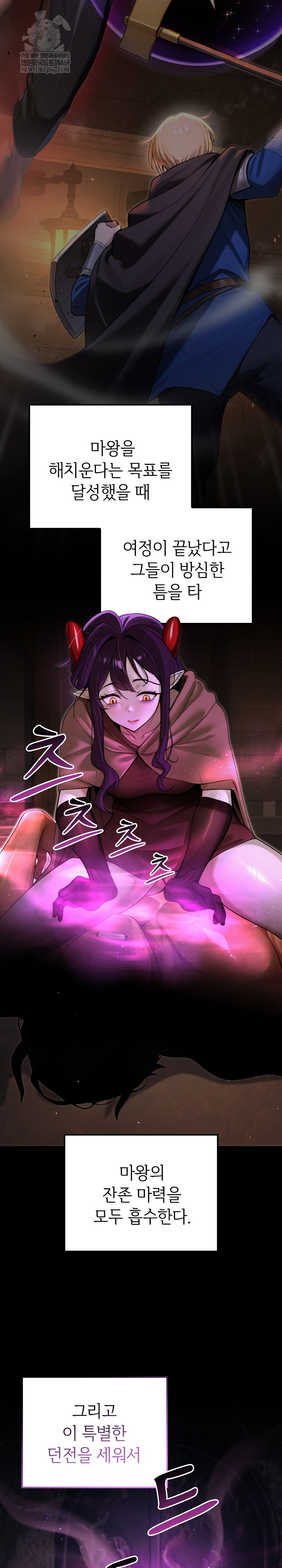 xx-dungeon-raw-chap-7-2