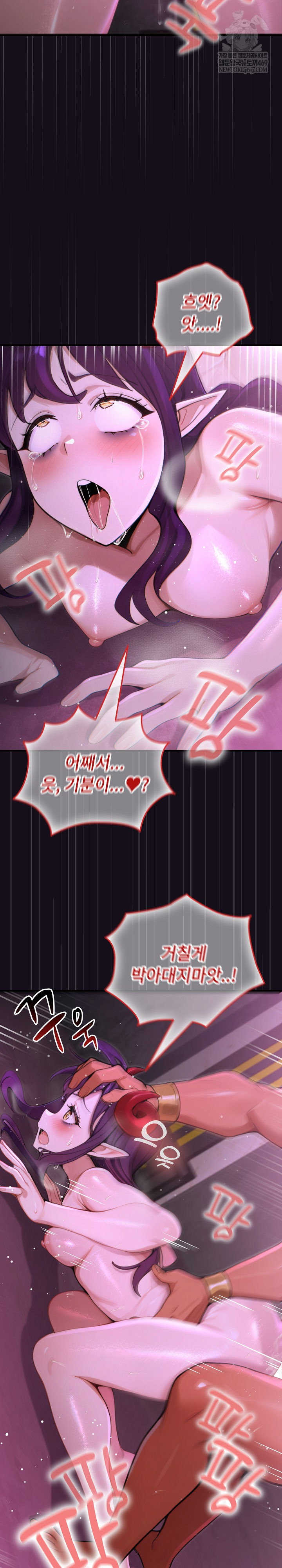 xx-dungeon-raw-chap-7-31