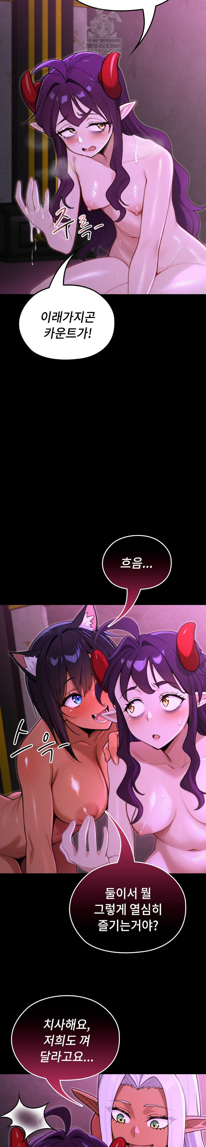 xx-dungeon-raw-chap-7-37