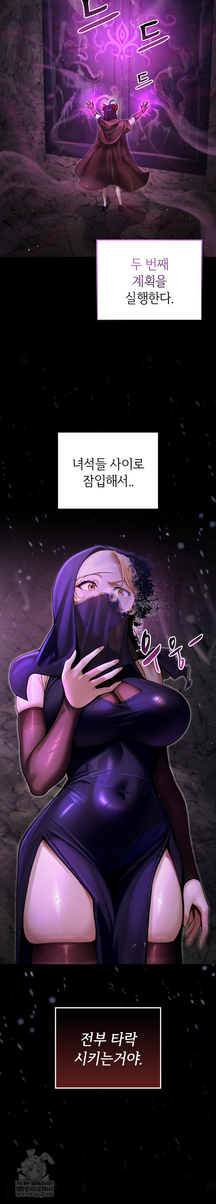 xx-dungeon-raw-chap-7-3