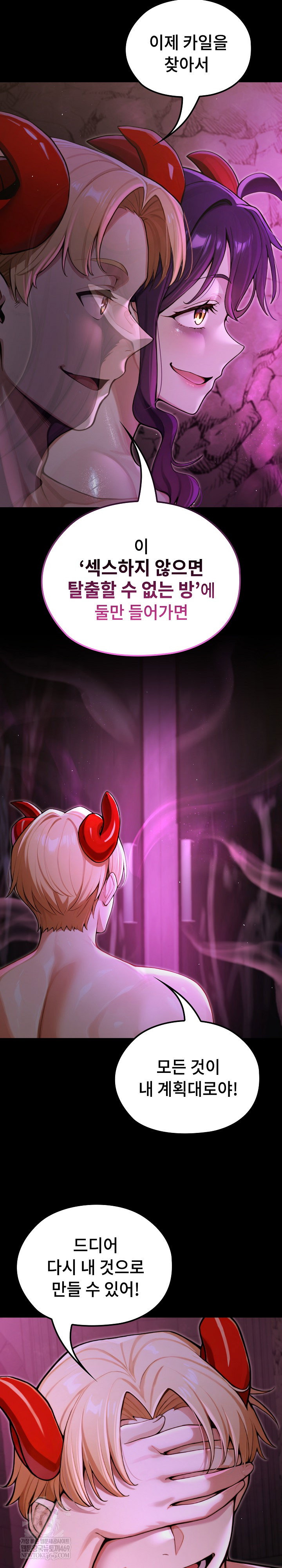 xx-dungeon-raw-chap-7-5