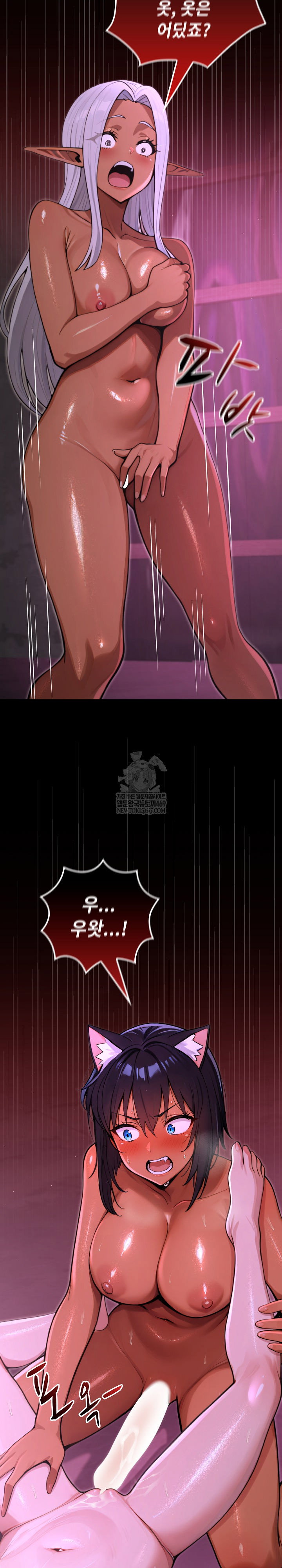 xx-dungeon-raw-chap-8-13