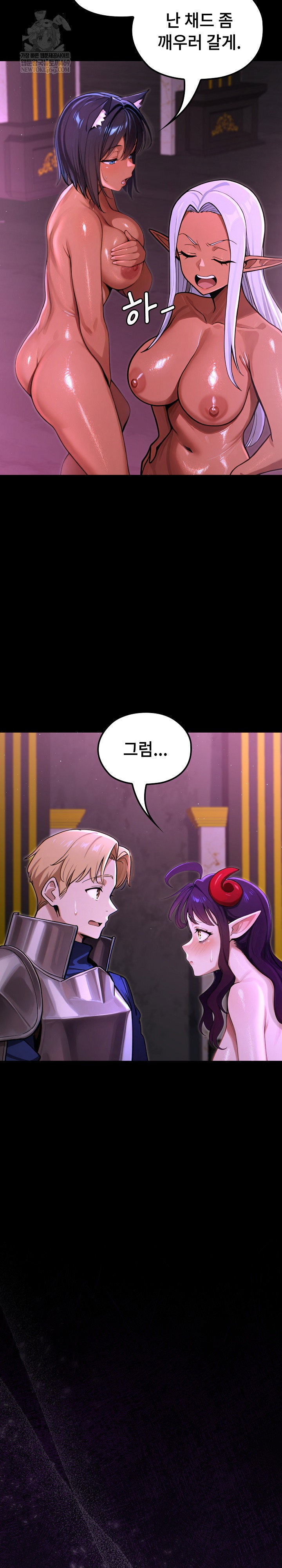 xx-dungeon-raw-chap-8-24