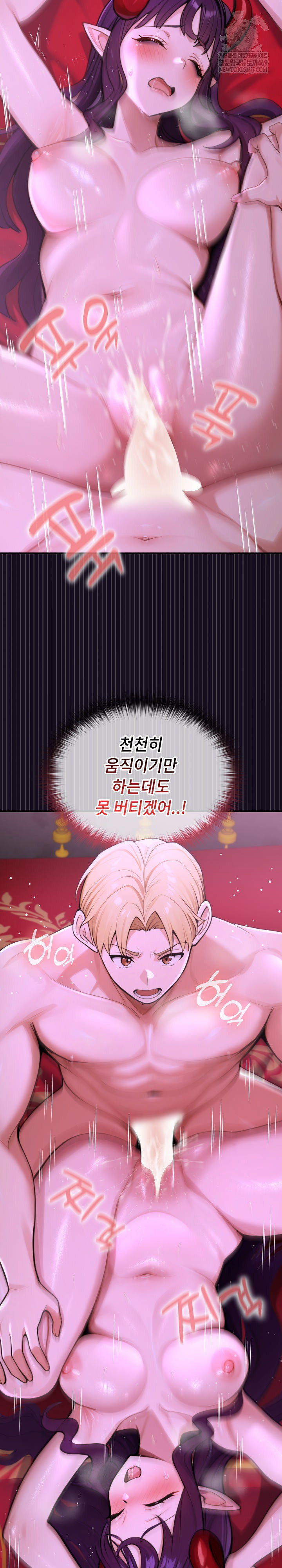xx-dungeon-raw-chap-8-29