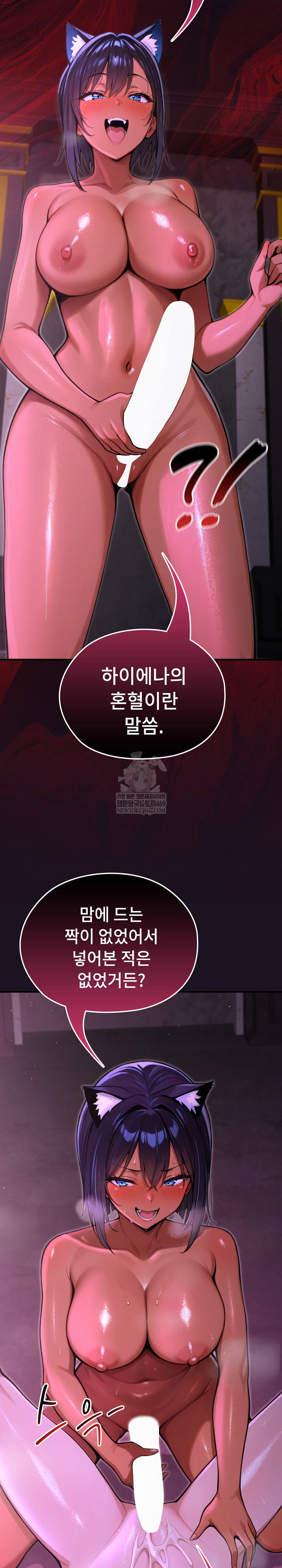 xx-dungeon-raw-chap-8-3