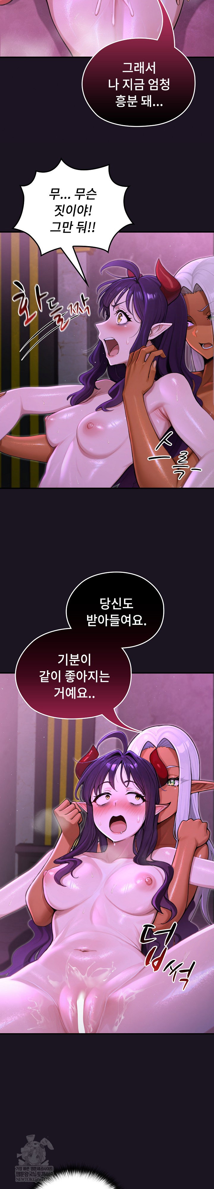 xx-dungeon-raw-chap-8-4