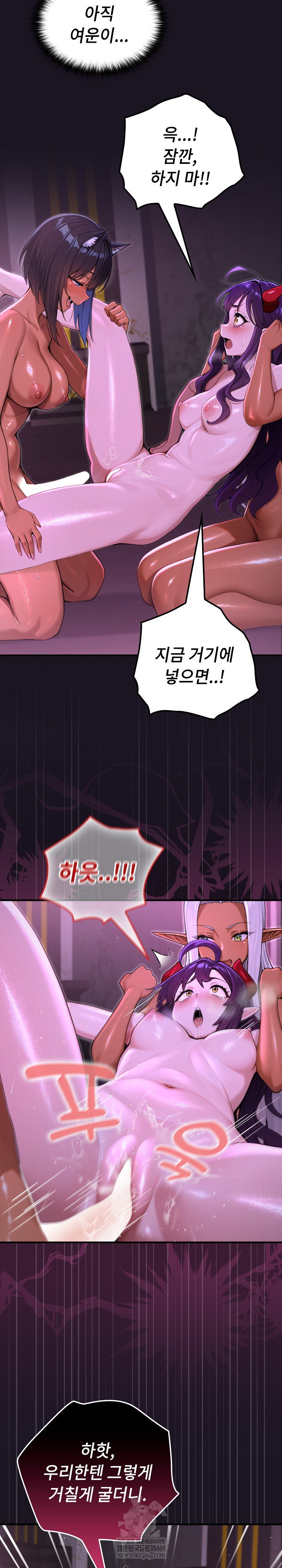 xx-dungeon-raw-chap-8-5