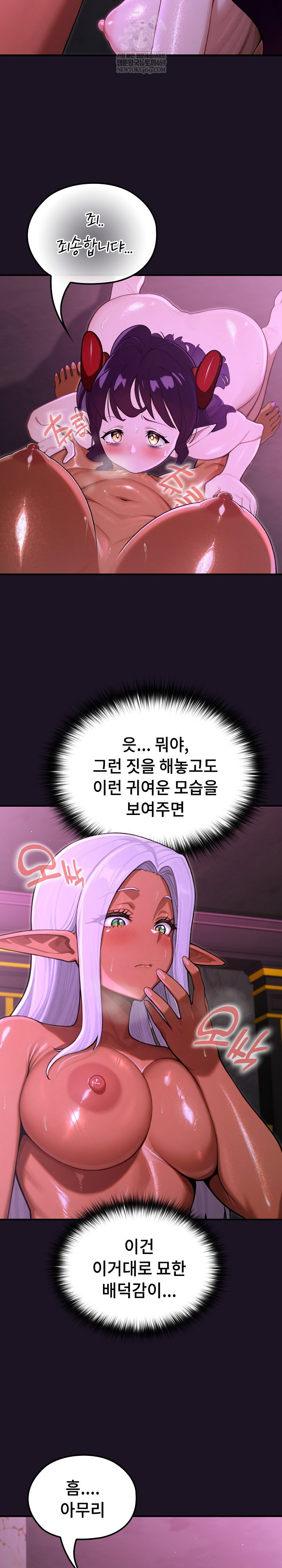 xx-dungeon-raw-chap-9-9