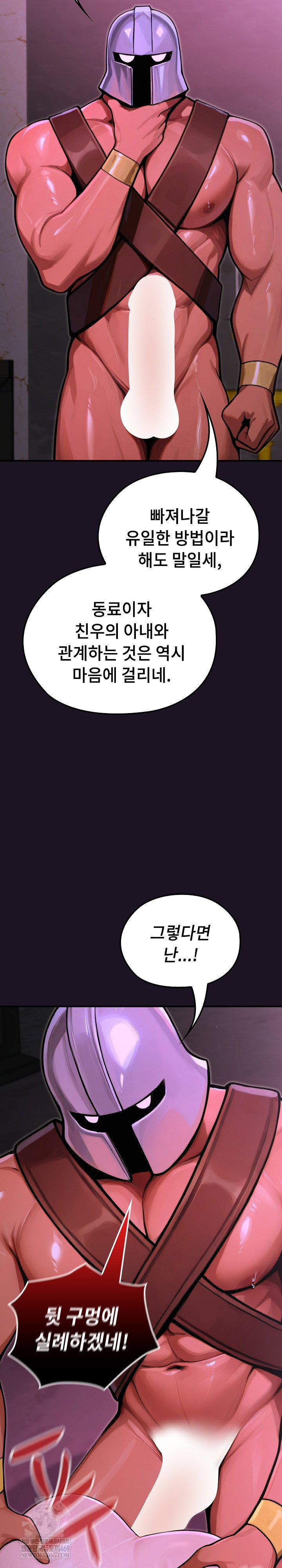 xx-dungeon-raw-chap-9-10