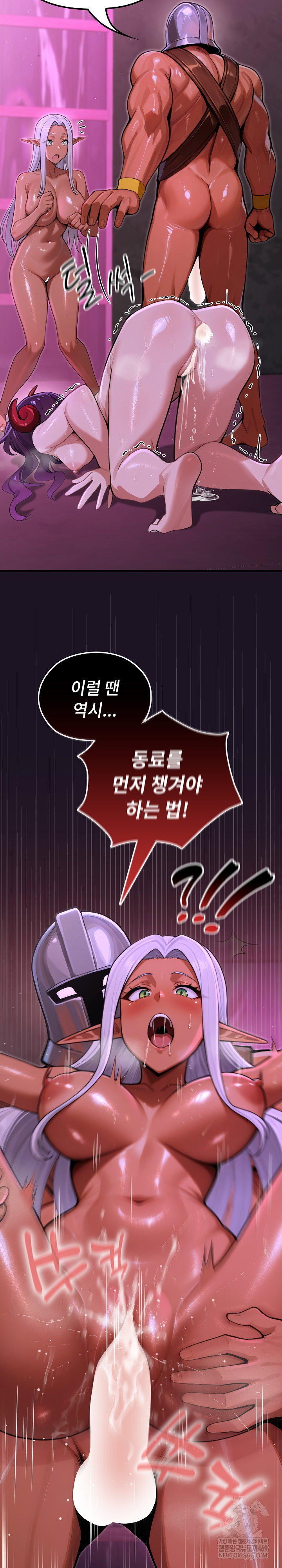 xx-dungeon-raw-chap-9-13