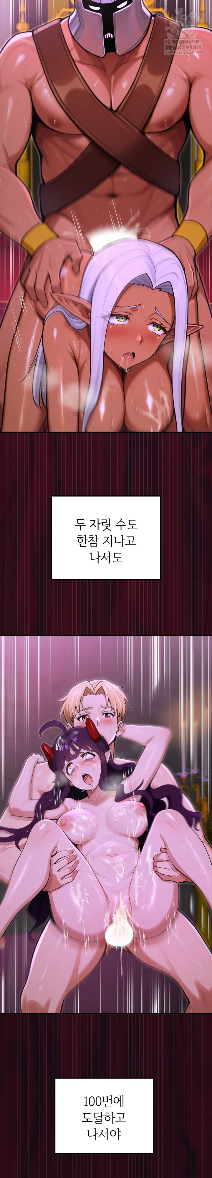 xx-dungeon-raw-chap-9-23