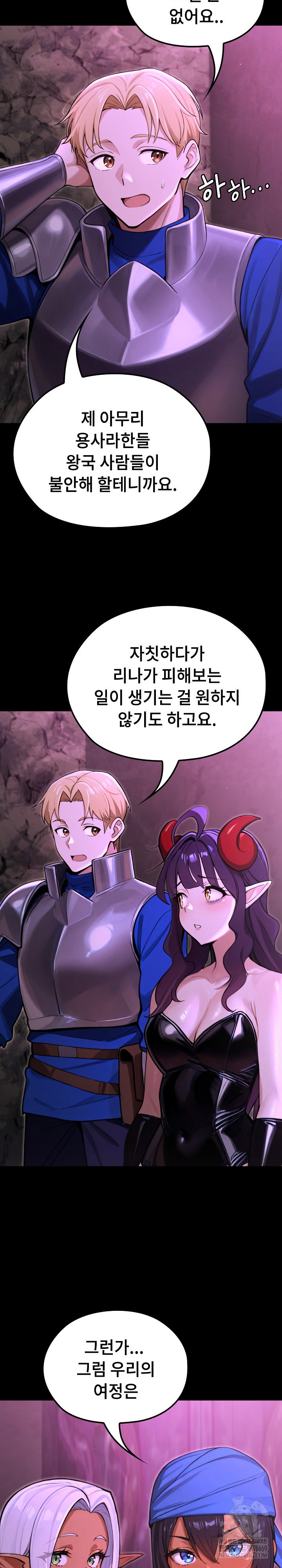 xx-dungeon-raw-chap-9-26