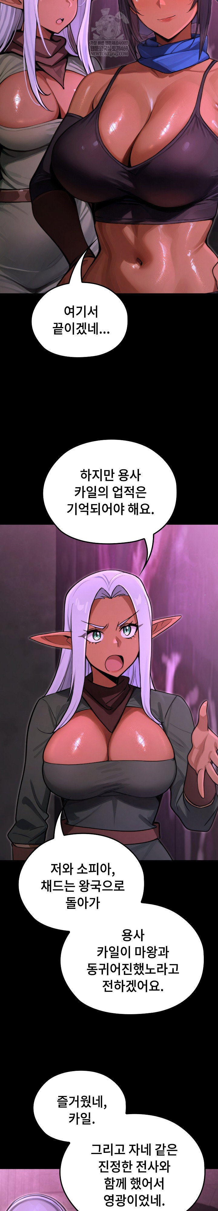 xx-dungeon-raw-chap-9-27