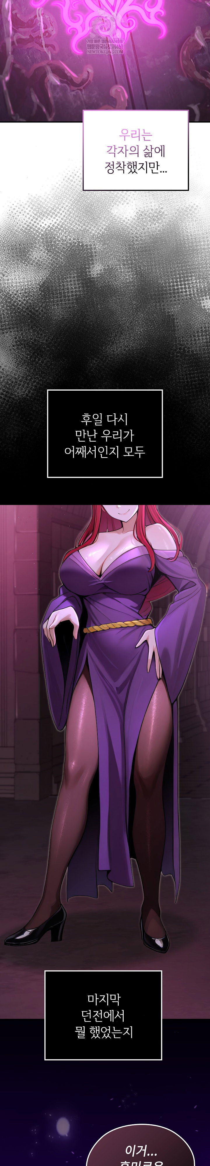 xx-dungeon-raw-chap-9-33