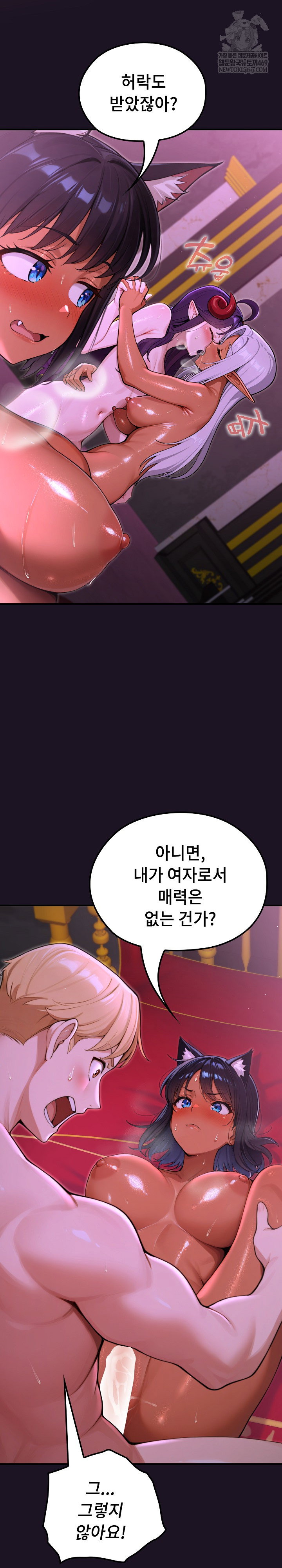 xx-dungeon-raw-chap-9-3