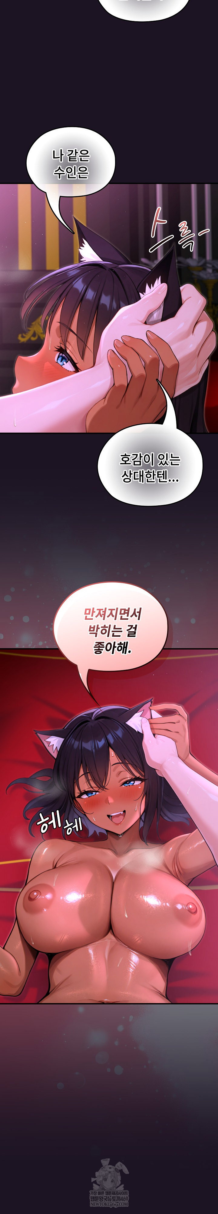 xx-dungeon-raw-chap-9-5