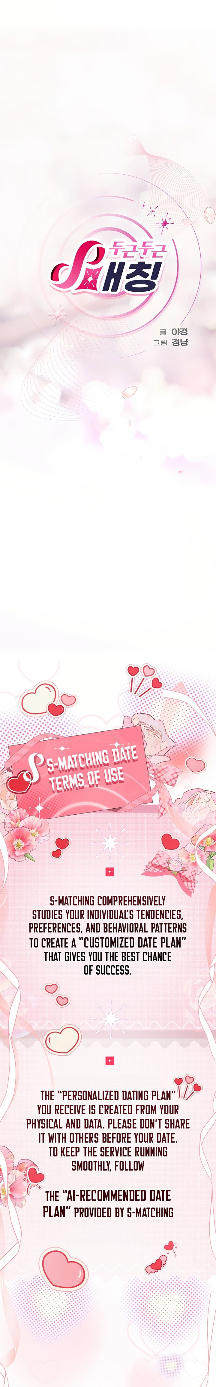 heart-pounding-s-matching-chap-3-11
