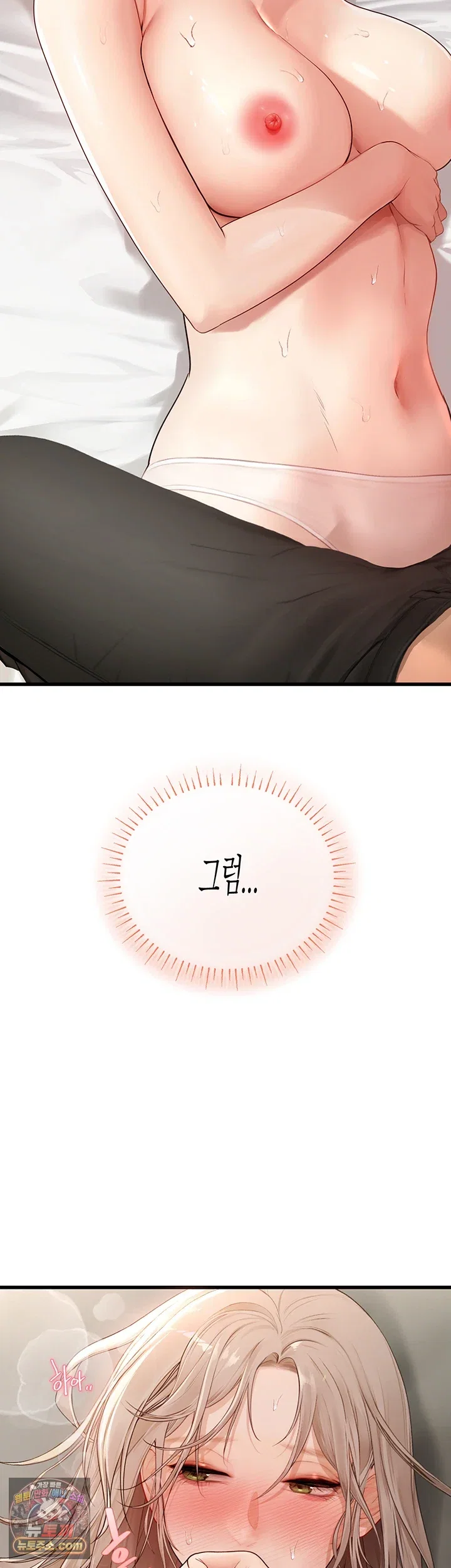 heart-pounding-s-matching-raw-chap-8-20