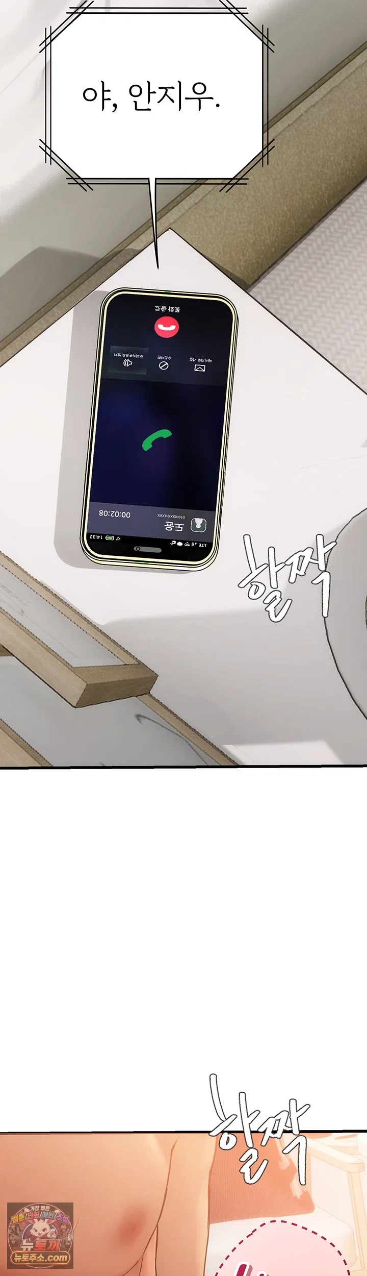 heart-pounding-s-matching-raw-chap-8-75