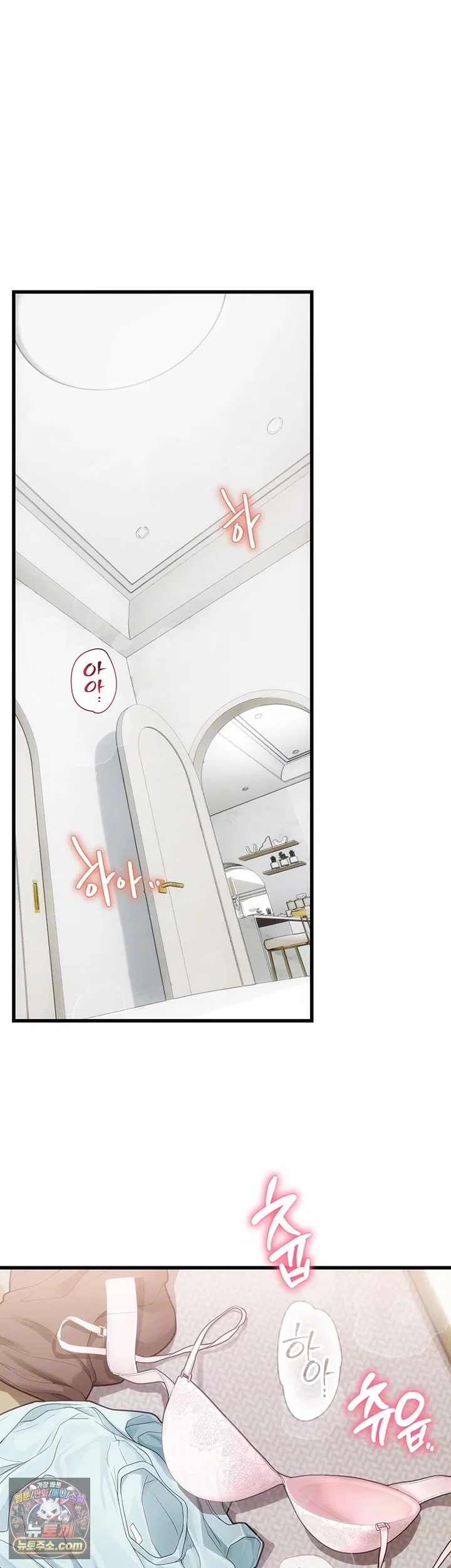 heart-pounding-s-matching-raw-chap-8-8