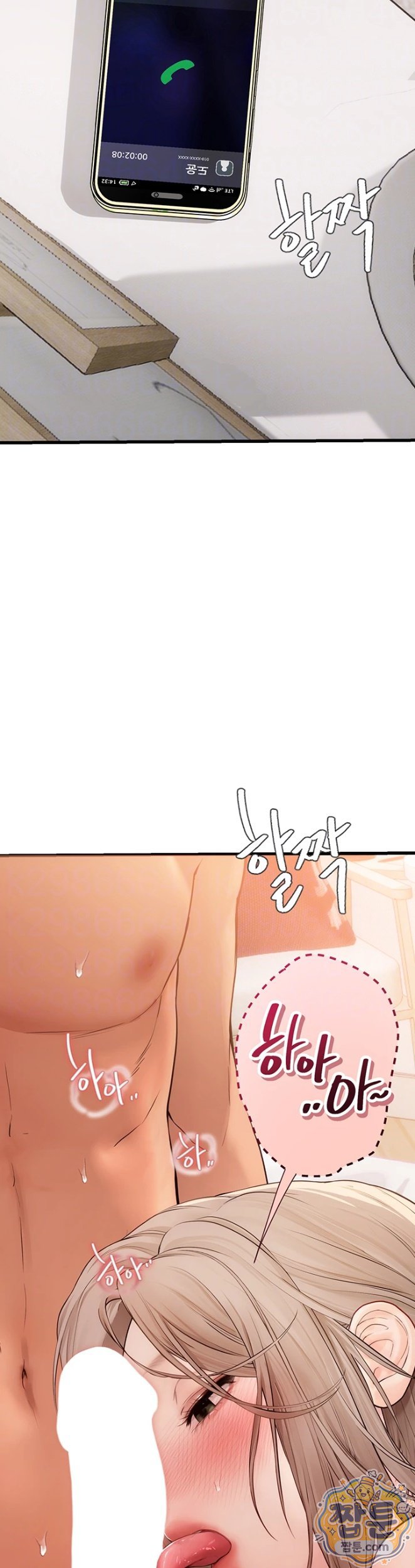 heart-pounding-s-matching-raw-chap-9-4