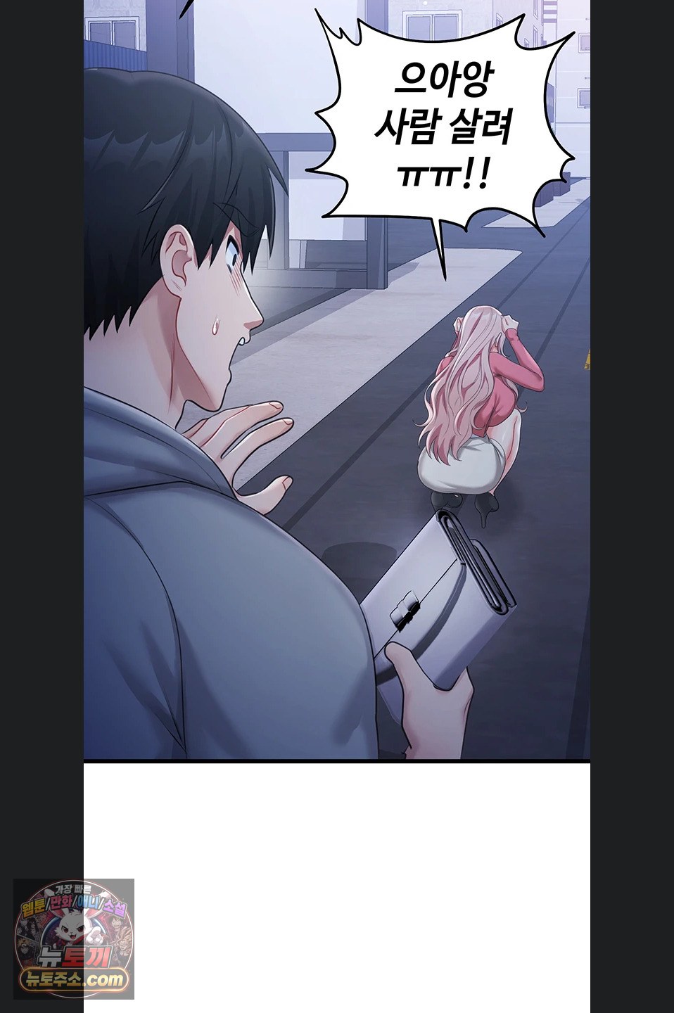 having-sex-with-sexmuwiki-raw-chap-7-35